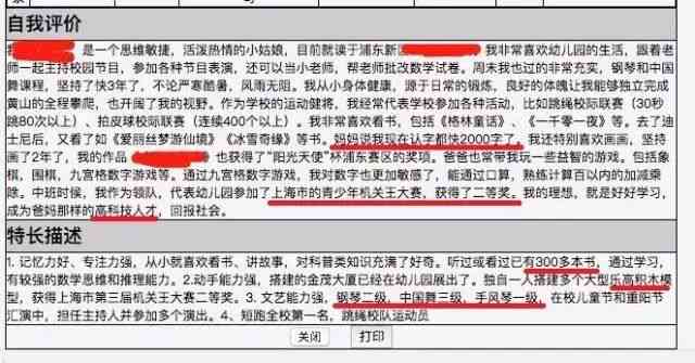 65岁以上人群工伤等级认定是否可行