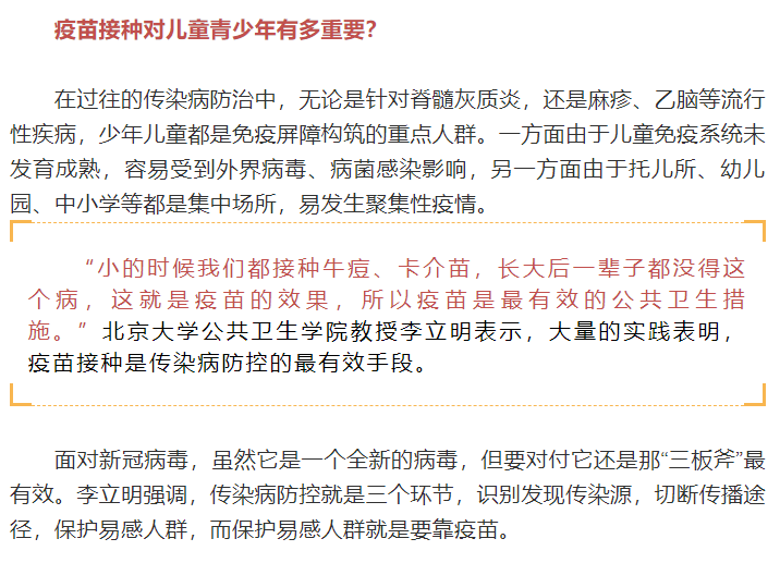 65岁以上人群工伤等级认定是否可行