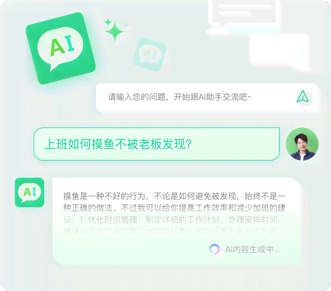 ai文案改写提示词