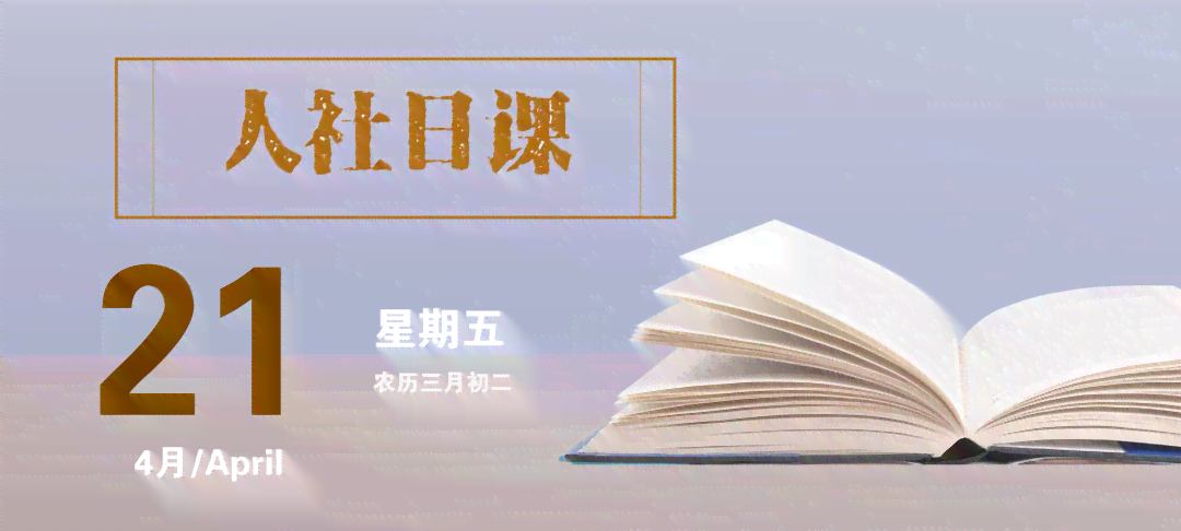 65岁以上人士担任公司法人：法律限制、实际操作与年龄影响的全面解析