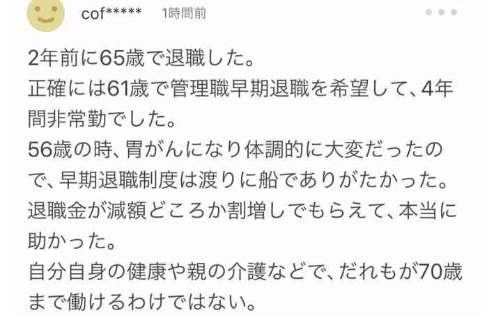 65岁及以上老人在退休后是否仍可申请工伤认定及赔偿解析