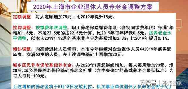 65岁及以上老人在退休后是否仍可申请工伤认定及赔偿解析