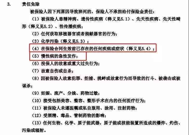 65岁老人工伤认定标准及流程：全面解析退休人员遭遇意外伤害的权益保障