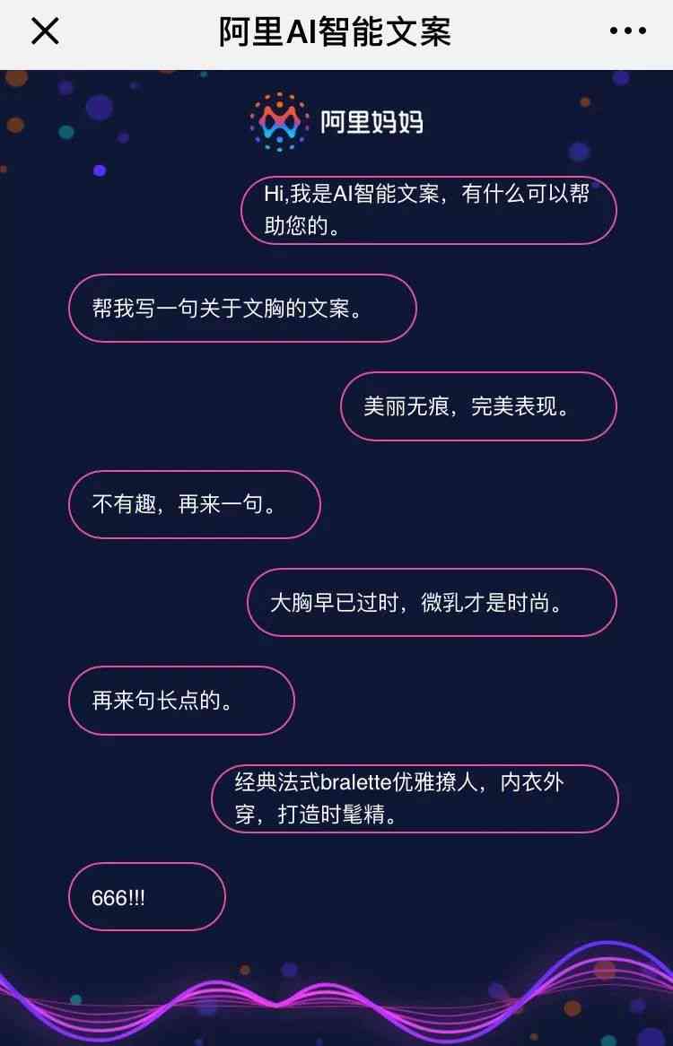 ai拍摄脚本文案