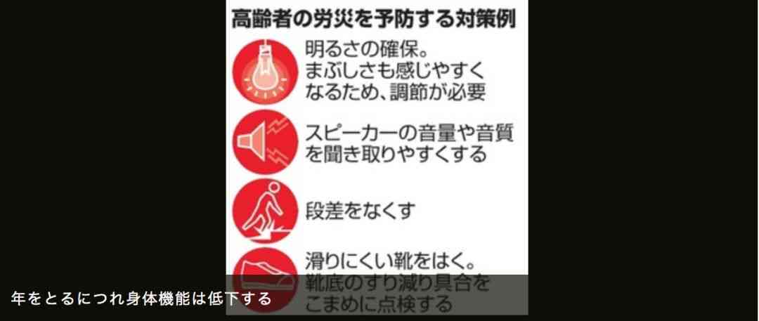 65岁以上老人工伤认定标准及年龄限制详解：如何申请与注意事项