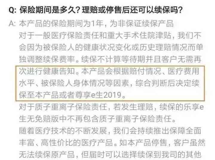 全面解读：65岁以上人群工伤认定、赔偿与权益保护指南