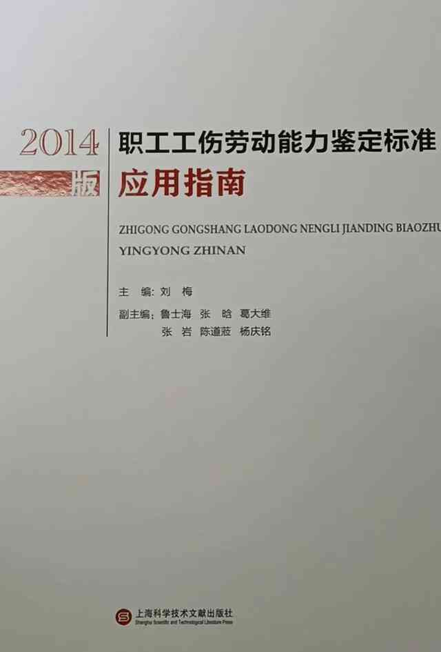 65周岁工伤怎么定伤残等级及65岁以上工伤赔偿标准-65岁认定工伤有什么赔偿