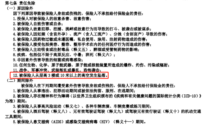 65岁以上工伤可以认定及赔偿条件详解