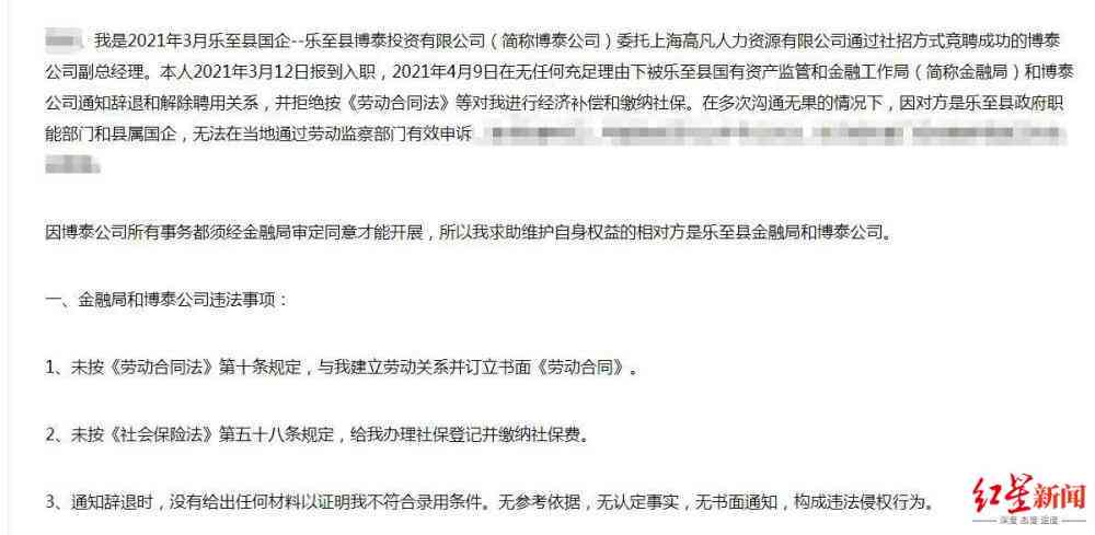 66岁农民工受伤赔偿标准：最新赔付依据及详细赔偿表