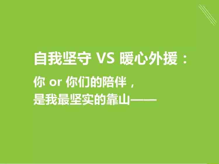 智能育儿新趋势：幼儿专属文案攻略