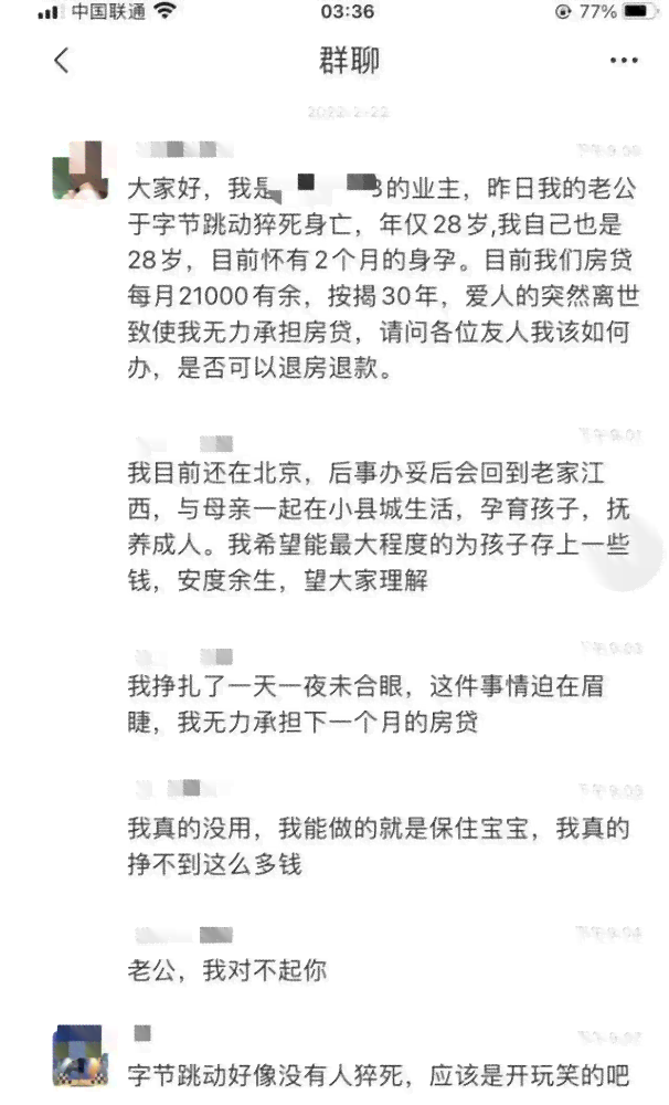 65岁可以算工伤吗：65岁以上能否申请工伤认定及其赔偿标准