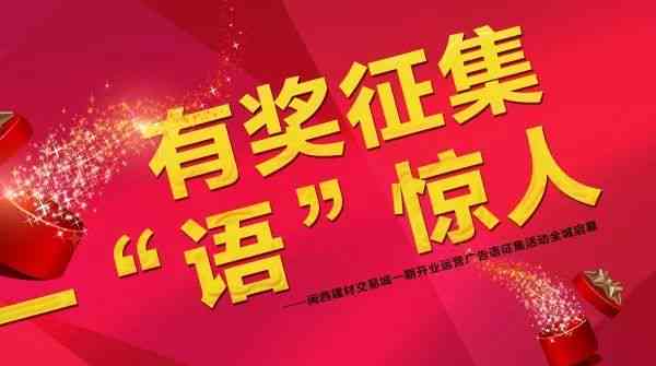 京东文案策划招聘：新媒体岗位要求、广告语创意、薪资待遇及传片发布