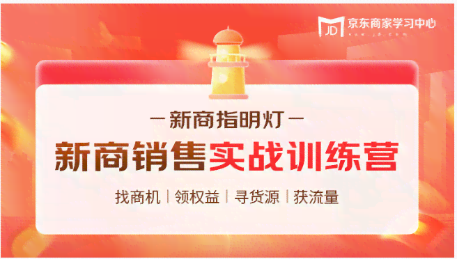 京东文案策划招聘：新媒体岗位要求、广告语创意、薪资待遇及传片发布