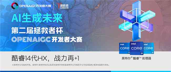 全面解析初雪AI文案：创意生成、应用技巧与用户常见问题解答