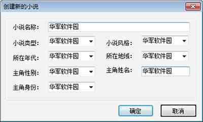 智能自动写作助手：全面解决内容创作、文章生成与编辑需求