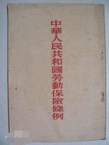 67岁是否可以认定工伤呢：如何计算67岁工伤认定的标准与条件