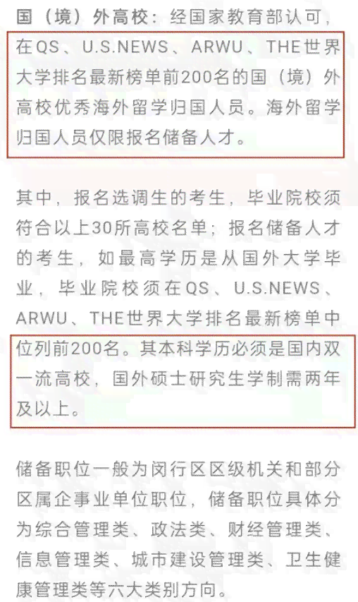 67岁工伤残疾人认定标准及年龄限制详解：全面解读相关政策与条件