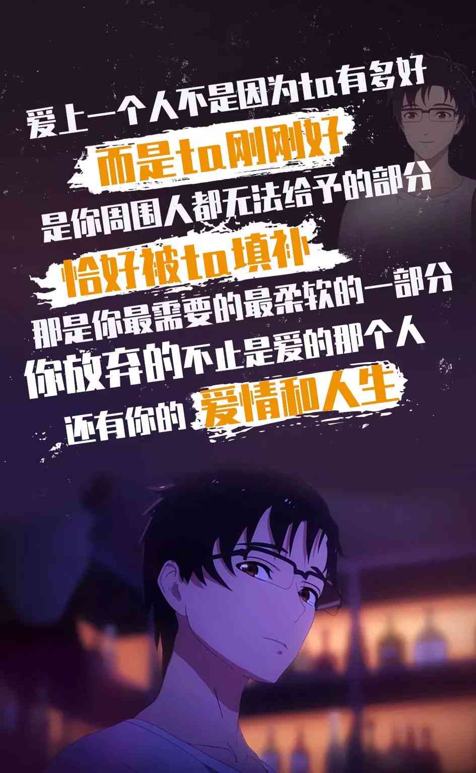 ai动漫配什么文案