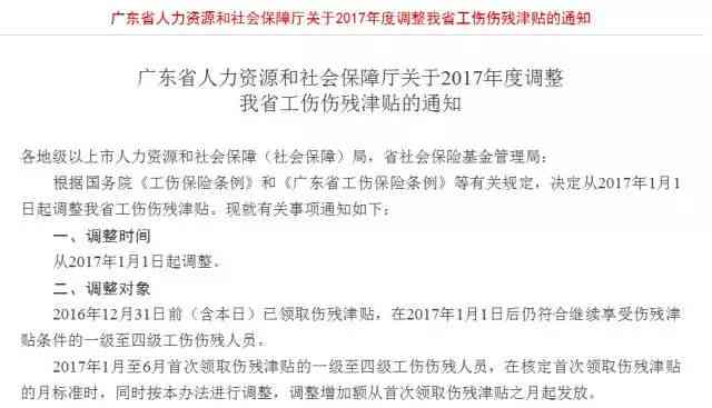 67岁是否认定工伤残疾了：工伤残疾认定的年龄限制探讨