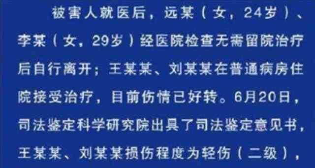 67岁是否认定工伤等级