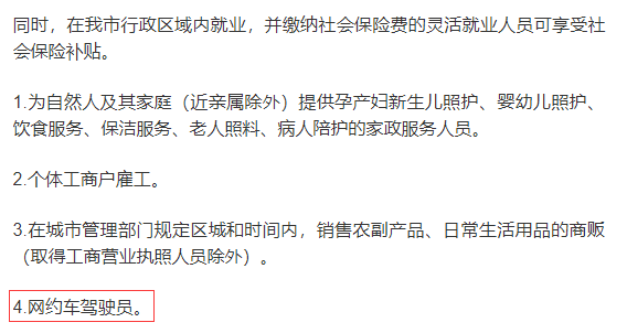 68岁高龄劳动者工伤认定标准探讨