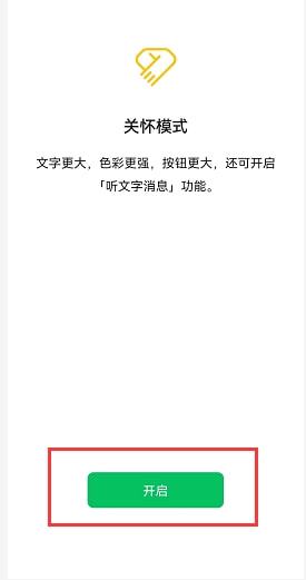 为什么微信朋友内容中的文案显示不出来，信文和文字怎么才能正常显示出来