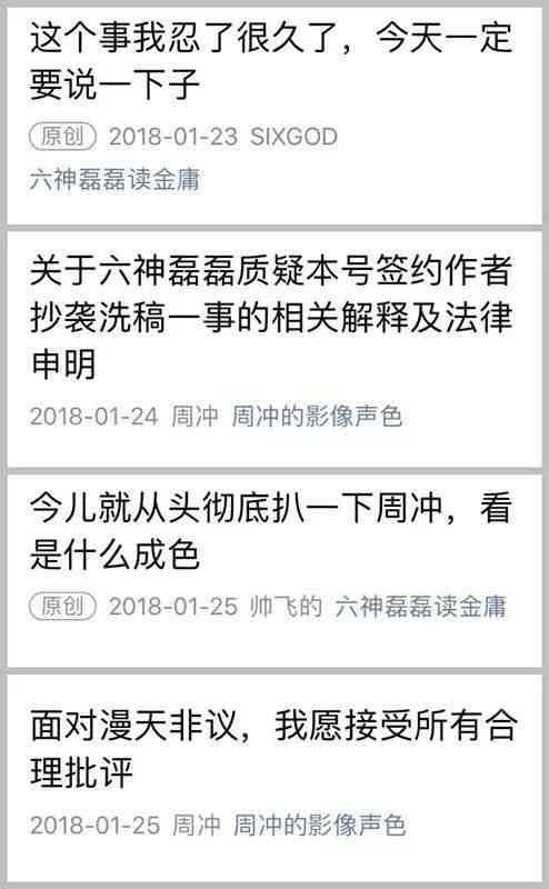 为什么微信朋友内容中的文案显示不出来，信文和文字怎么才能正常显示出来