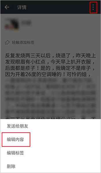 为什么微信朋友内容中的文案显示不出来，信文和文字怎么才能正常显示出来