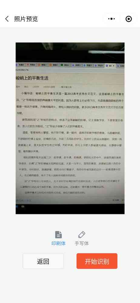 为什么微信朋友内容中的文案显示不出来，信文和文字怎么才能正常显示出来