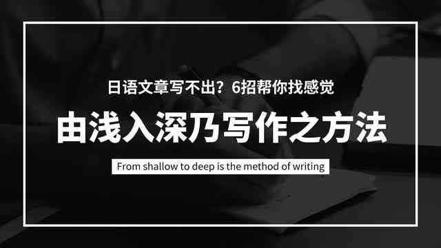 如何运用AI创作技巧打造动人情感文案：表达情感文案的秘诀与攻略