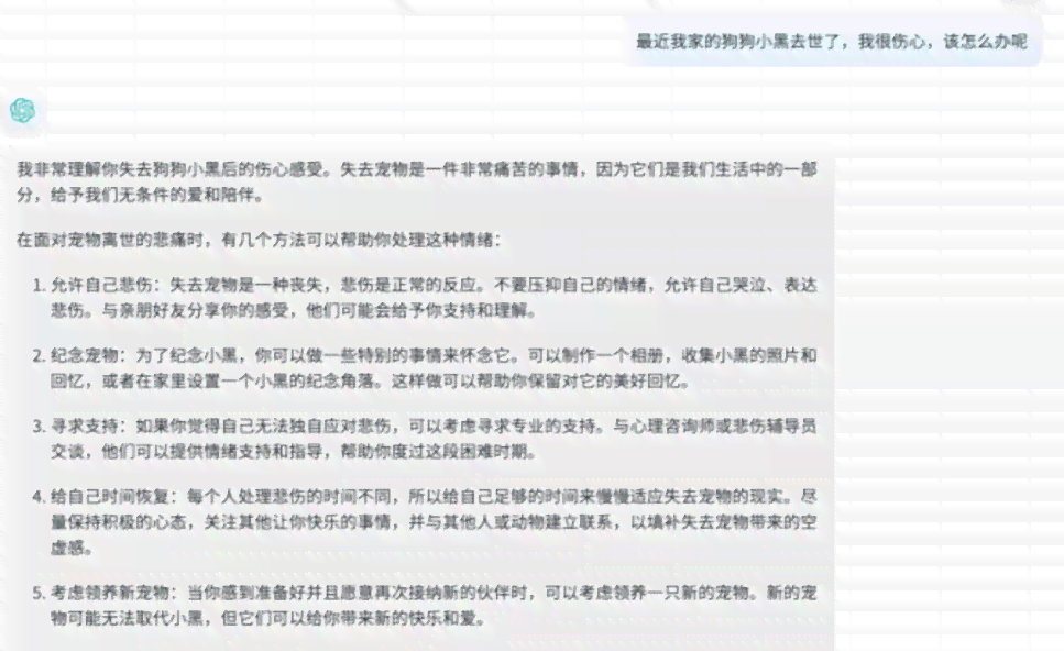 如何运用AI创作技巧打造动人情感文案：表达情感文案的秘诀与攻略