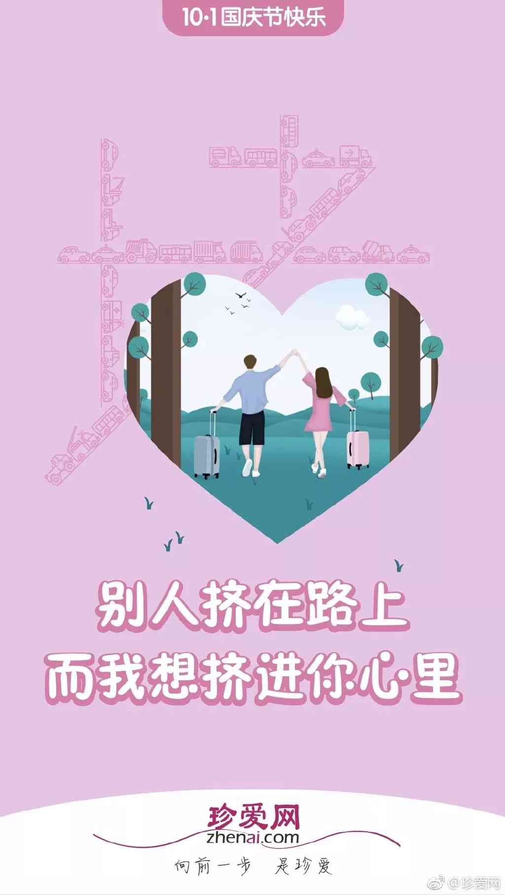 ai创作与情感文案