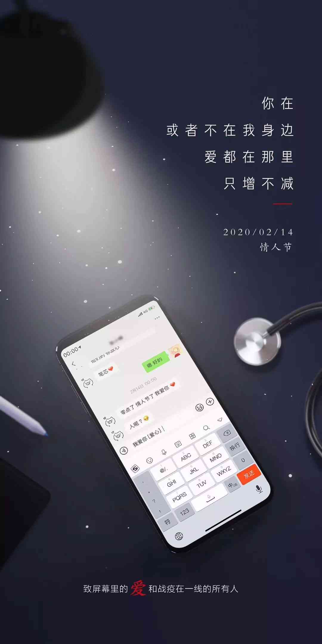 ai创作与情感文案