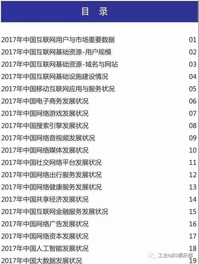 最新全面调研：AI生成器手机版指南与使用评测报告