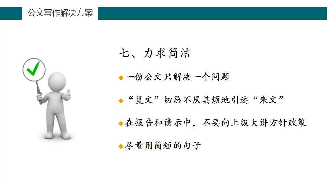 今日头条智能写作项目有哪些：内容创作工具助力文章项目有哪几个