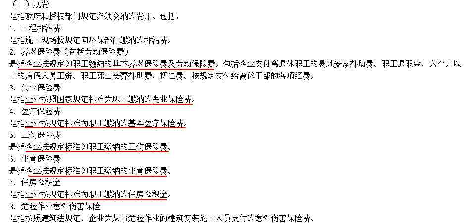 68岁农民工认定工伤流程：包含工亡情况下的认定细节及完整流程表