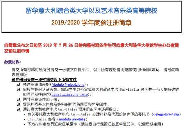 开题报告apa格式：模板、填写指南及排版表格大全