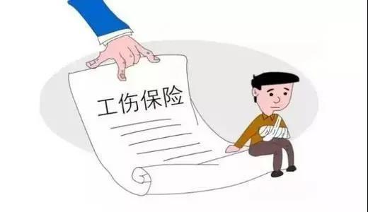 68岁劳动者是否可以认定为工伤事故受害者