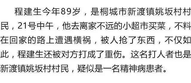 68岁老人在工作过程中受伤，如何判断是否合工伤认定标准及年龄限制