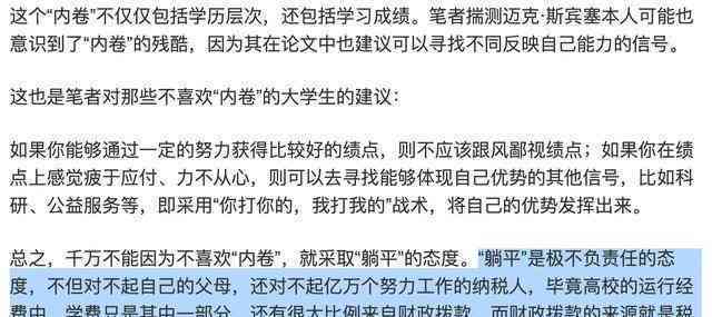 69岁不能认定工伤吗为什么：69岁与66岁工伤认定差异及赔偿问题探讨