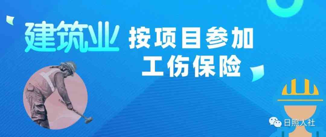 69岁超龄工伤认定难题解析：如何争取合法权益与补偿方案