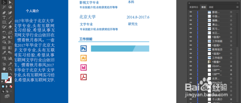 怎样运用AI修改文案内容及选择相关软件