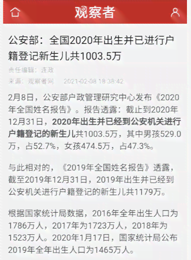 超过法定退休年龄的66岁老人能否申请工伤认定？