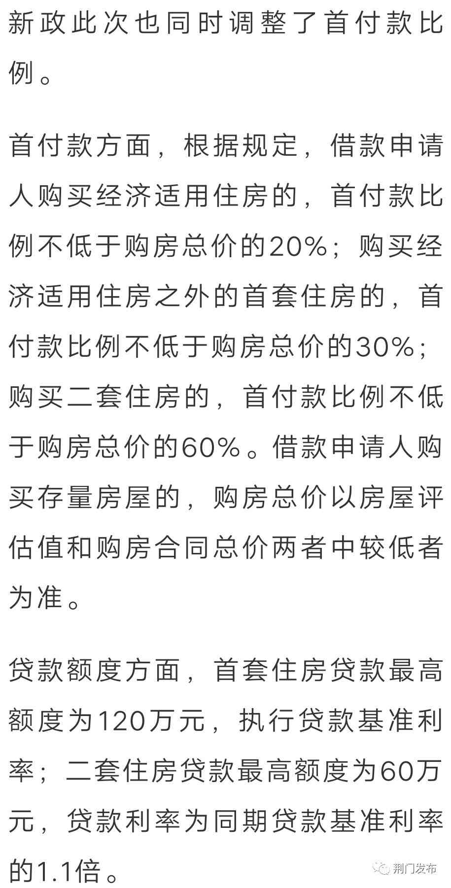 超过65岁仍可以申请工伤认定，69岁能否顺利认定工伤？