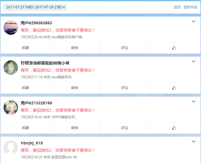 推广文案案例分析：案例报告模板与优秀实例精选