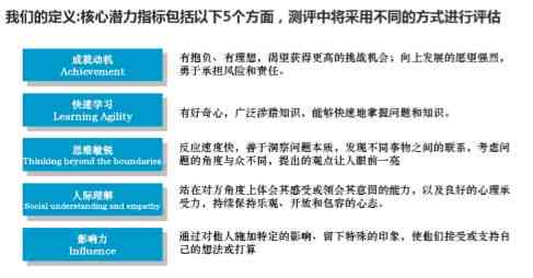 体制内写作人才职业发展指南：全方位解析晋升路径与技能提升策略