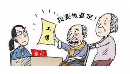 超过法定年龄，69岁能否申请工伤认定？——法律咨询与工伤认定申请指南