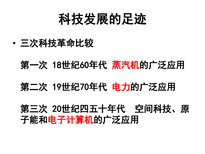 科技改变生活的文案：短句     与治愈说说，100字精华撰写指南