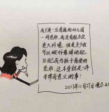 我们的治愈文案：让你在压力中找到解压句子，治愈生活，暖朋友心情