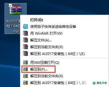 怎么解压ai压缩包及安装内部文件，打开AI压缩包方法详解